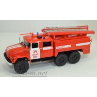 001-ЛГМ Пожарная автоцистерна АЦ-40 (131) -137
